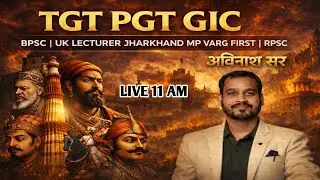 UP TGT PGT GIC UK LECTURER BPSC 4.0 JPSC  History by Avinash Sir #vijaypoint class 14
