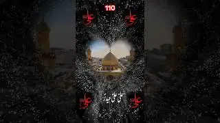 Ali Ali a.s Haider #yaali #haidery #haideri #love #haideriyam #haidery110