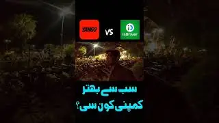 Yango vs Indrive #indriver #indriveislamabad #travel #yangovlog #yangoapp