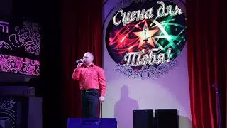 Серветник