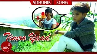 Timro Yaad - Krishna Shrestha Ft. Aarap Limbu & Kabita Magar | New Nepali Adhunik Song 2018/2075