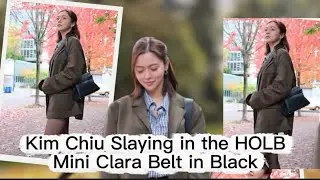 Ого 😱‼️ Ким Чиу блистает в чёрном поясе HOLB Mini Clara. Сумка, о которой все говорят.