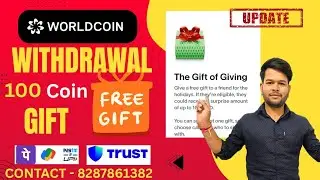 Worldcoin Withdrawal Kaise Kare| Worldcoin Gift 🎁 Withdrawal Kaise Kare| Worldcoin Gift Claim #gift