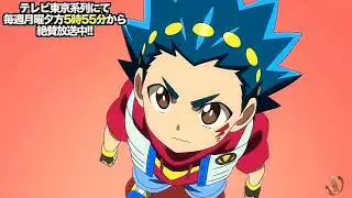 Beyblade Burst AMV Valt vs Kurtz [LOST]