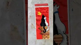 Daily #art from #ani4you | Bookmark art of | Love is all around us