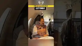 Ajit Pawar Plane Crash: Visibility Clear Thi&hellip; Phir Bhi Crash Kaise Hua? #shorts #ajitpawar