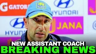 BREAKING NEWS! The new bangladesh assistant coach - CRICKET NEWS