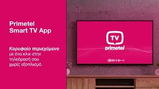 Primetel TV App