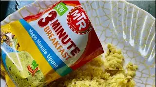 MTR 3Minute Breakfast Magic Masala instant Upma Review #mtr #instantrecipe #upma #breakfast