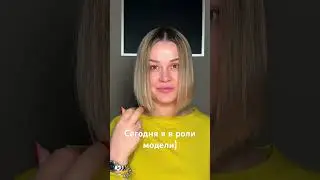 Нейтрализация и тонирование. &laquo;Колористика с нуля&raquo;. Работа ученицы                #обучение#колорист
