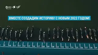 TEMIRADAM 2022 - Мотивация от КФТ