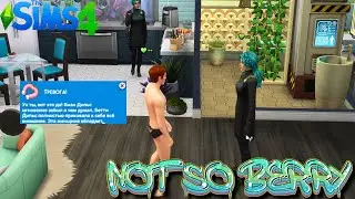 КЛОН ПОХИЩАЕТ МОЮ ЖИЗНЬ в Not So Berry МЯТНОЕ ПОКОЛЕНИЕ  THE SIMS 4 I серия #28