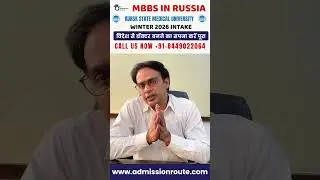 MBBS in Russia - Fees, Last Date, winter Intakes in top medical universities #mbbsinrussia  #mbbs