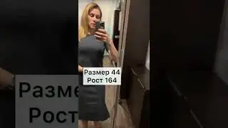 Мама купила новое платье. Как вам ? Заказала здесь  