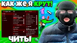 Escape Tsunami For Brainrots СКРИПТ В РОБЛОКС В 2025 | Скрипт на Цунами Бреинротов | ROBLOX Чит