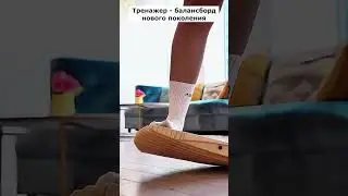 Артикул Я.Маркет 👉 YM10210861 (не забудь при поиске YM) #обзорывб #находкисвб