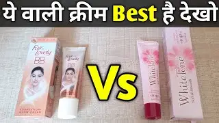 Fair & Lovely BB Vs White Tone Cream Review