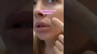 Тот самый крем от морщин 🔥  #WW145942 антивозрастной крем на WB  #уходзакожей #уходзасобой  РП