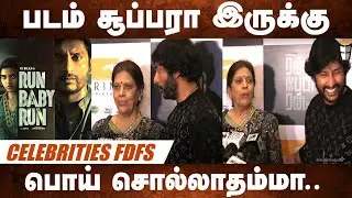 RJ Balaji's mother Kamala review - Run Baby Run Celebrities FDFS | Irfan | Kavin | Imman | Arya