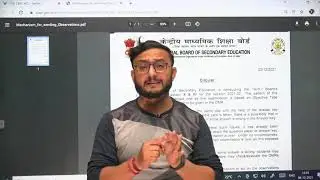Cbse Term 1 Exams | Cbse Latest News | CBSE Replied Me | Exam Jankari