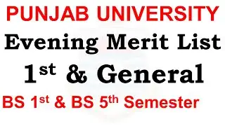 Punjab University 1st & General Merit List Evening | PU Merit List Evening | BS & BS 5th Merit PU