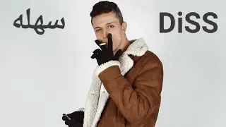 Track Diss | Yousef Joker 