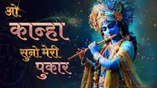 O Kanha Suno Pukaar” bhajan ke liye yeh English SEO-optimized description ready hai: