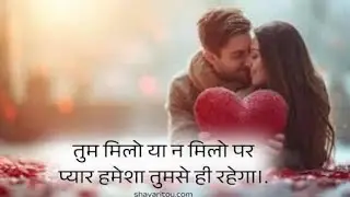 तेरी एक मुस्कान ही मेरी दुनिया है, बाकी सब तो बस बहाना है