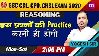 Reasoning Miscellaneous Questions | SSC CGL | CPO | CHSL 2020 | Reasoning by Yogesh Sir