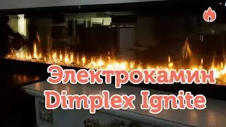 Сборка и установка электрокамина Dimplex Ignite XLF74 &hellip;