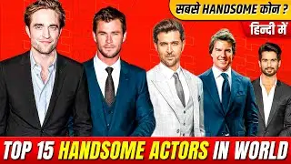 Top 15 Handsome Actors In The World 2021, Most Handsome Actors In The World 2021, Handsome Actors