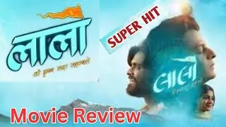Laalo Hindi Movie Review | Krishna Sada Sahayate