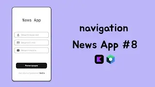 Разработка новостного Android приложения на Kotlin | Часть 8 | Навигация с BottomNavBar