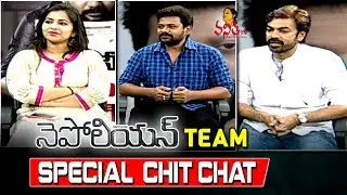 Napoleon Movie Team Special Chit Chat || Anand Ravi, Komali, Ravi Varma || Vanitha TV