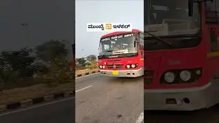 MUMBAI 🔁 ILKAL