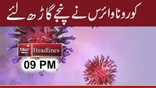 Headlines 09 PM | 1 May 2021 | Talon News TV HD