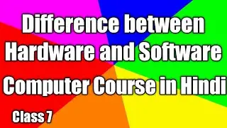 Difference between Hardware and Software | Computer Course in Hindi | Class 7