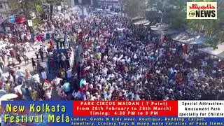 Mamata Banerjee leads Massive Protest rally even sitting on wheel-chair.