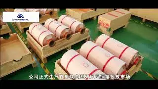 How It's Made Copper Foil Roller | Ra Copper Foil Production Video