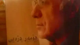 Homer Dezeye-Du Gurtkaan. best song !