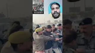 नगीना संसद चंद्रशेखर आजाद जी को पुलिस रोकती हुई। #news #jaybhim #bhimarmy #bhim #ytshorts #viral
