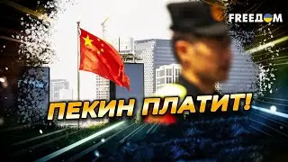 Американские ТАРИФНЫЕ атаки! Китай попал ПОД раздачу