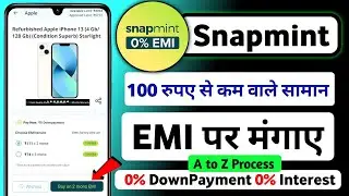 Snapmint Se Emi Par Mobile Kaise Le | Snapmint se sasta saman EMI par kaise mangaye 2025 