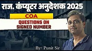 Questions on Signed Numbers | Computer Organization & Architecture | COMPUTER INSTRUCTOR | MAPTREE