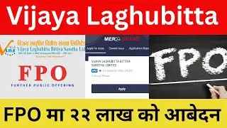 Laghubitta Bittiya Sanstha FPO oversubscribed by approximately 57.12 times by the final day. 