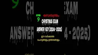CLASS 9 Chemistry CHRISTMAS EXAM  ANSWER KEY 2024 | Christmas Exam Answer Key#christmasexam​