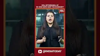 RBI On Rs 2000: What Is The Impact Of Withdrawal Of Rs 2,000 Bank Note On Economy? | #Shorts