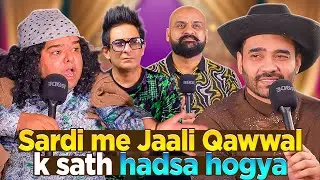 Sardi Me Jaali Qawwal Ke Sath Hadsa Hogaya | Ahmed Khan Podcast