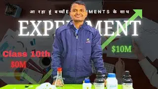 Red & Blue Litmus Paper Test 🔴🔵 | Strong Acid Experiment with Dil. HCl | Science Magic 