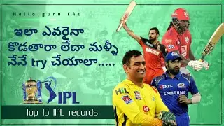 Top 15 IPL Records || best IPL Records || IPL 2021 || Hgf4u